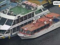 団体客33人を乗せた観光遊覧船「はやぶさ」が松島観光桟橋で護岸に接触　乗客5人が軽傷
