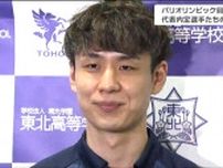 東北高校インターハイ壮行式に男子バレーボール日本代表・小野寺太志選手がサプライズ登場「皆さんに金メダルをお見せできるよう頑張ります」仙台