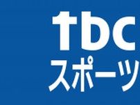 夏の甲子園　聖和学園は大会７日目第2試合で石橋高校（栃木）と対戦 宮城