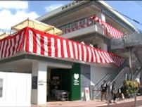 河原町商店街に新たな複合ビル完成 多目的テラスやキッチンスタジオなど整備 記念イベントでオリジナルカレー振る舞いも 仙台市