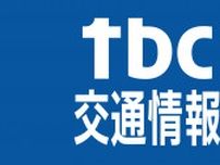 【運転見合わせ】仙山線（上下）仙台駅〜愛子駅　人身事故のため