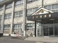 軽乗用車で女性をはね頭部にけがさせた疑いで21歳会社員の女を逮捕　ひき逃げの疑いも視野に捜査　宮城・大崎市