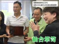 4日開幕の仙台国際ハーフマラソンで姉妹都市の招待選手が市長を表敬訪問