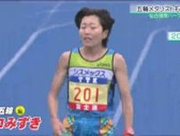 6.4仙台国際ハーフマラソン2023　30年以上の歴史で大会を盛り上げてきた選手とは
