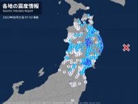宮城県などで最大震度3の地震　津波の心配はなし