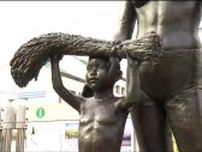 駅前にある「イネを手に持った少年と母親」ブロンズ像　なぜ“ササニシキ”と呼ばれるのか　130万円かけ修復　