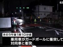 乗用車と軽乗用車の衝突事故　87歳の男性が意識不明の重体　宮城・名取市