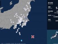 東京都で最大震度2の地震　東京都・八丈町