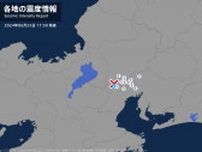 三重県で最大震度2の地震　三重県・いなべ市
