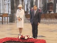天皇皇后両陛下　ウェストミンスター寺院で「無名戦士の墓」に花を供えられ拝礼