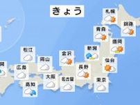 東・西日本中心に梅雨空　九州南部は激しい雷雨も　湿度高く蒸し暑さによる熱中症に注意
