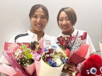 ビーチバレーのパリ五輪女子日本代表に長谷川暁子と石井美樹が内定「メダルを目指して頑張りたい」