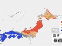 九州から東海で雨　九州は非常に激しい雨も　土砂災害など警戒