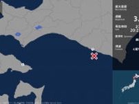 北海道で最大震度1の地震　北海道・函館市、新ひだか町