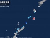 鹿児島県で最大震度3の地震　鹿児島県・与論町