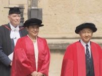 天皇皇后両陛下が帽子にガウン姿でオックスフォードの大学構内を行進