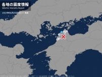 愛媛県で最大震度2の地震　愛媛県・今治市