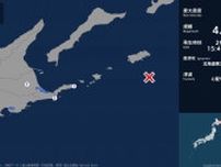 北海道で最大震度1の地震　北海道・別海町、根室市