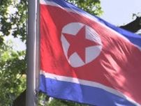 北朝鮮「アジア版NATO」による「挑発的な軍事行為だ」などと非難　日米韓合同軍事演習「フリーダム・エッジ」に反発