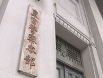 東京・港区の赤坂御用地に自称60歳の男が侵入　皇宮警察本部が建造物侵入の疑いで現行犯逮捕