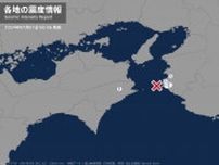 和歌山県、徳島県で最大震度1の地震　和歌山県・御坊市、湯浅町、和歌山美浜町、和歌山日高町、由良町