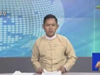 ミャンマー当局が“日本人男性を拘束”国営メディア報道　イオングループの駐在員か
