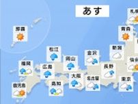 今週は西日本〜東日本、大雨の降りやすい状況が続く