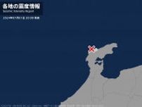 石川県で最大震度1の地震　石川県・輪島市