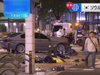 韓国・ソウルの中心部で車が暴走 9人死亡　警察は運転手の68歳男を逮捕