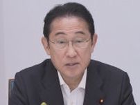 「食品ロス」の更なる削減へ　岸田総理が関係閣僚に対し取り組みの加速を指示