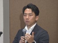 小泉元環境大臣「円安ピンチをチャンスに」“輸入品の総点検”訴え
