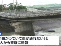 国道で橋が折れ崩落のおそれ　全面通行止め　大雨の影響か　大分・日田市