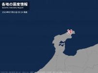 石川県で最大震度1の地震　石川県・珠洲市