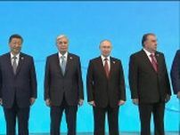 プーチン大統領 「上海協力機構」で結束アピールも…加盟国それぞれに“思惑”