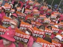 韓国政府と医師の対立に怒りの声　がん患者の団体がソウル中心部で集会