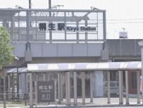 関東の1都6県で熱中症疑いで248人搬送