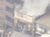【速報】東京・足立区の2階建て住宅が延焼中　1人逃げ遅れか