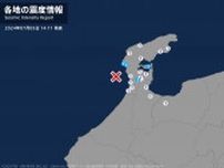 石川県で最大震度2の地震　石川県・七尾市、志賀町、中能登町