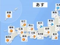危険な暑さが続く　関東など大気の状態が不安定　暑さと天気の急変に注意