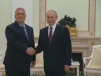 プーチン大統領とハンガリー首相が会談　ウクライナの「和平」協議も具体的進展なし