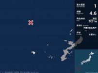 沖縄県で最大震度1の地震　沖縄県・久米島町