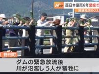 「災害の教訓を」西日本豪雨から6年　愛媛・広島で追悼行事