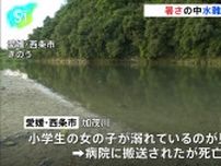 猛烈な暑さの中、全国で水難事故相次ぐ…　神奈川でフィジー国籍男性（32）が死亡、小学5年生男児が意識不明の重体　愛媛で小学生女児が死亡