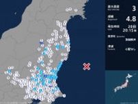 茨城県で最大震度3の地震　茨城県・笠間市