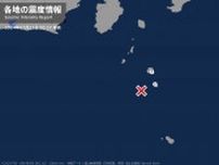 東京都で最大震度1の地震　東京都・三宅村、御蔵島村