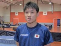 迫る五輪本番へ、張本智和「笑顔で終われるのなら、スポーツ選手として幸せなこと」卓球日本代表が現地で調整【パリ五輪】