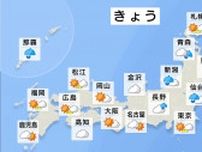 東北の日本海側で大雨続く　関東〜九州は急な雷雨・突風に注意