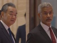 中国・インド外相会談　国境の係争地について協議、早期解決図り関係を安定させること確認