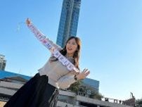 【元HKT48】坂口理子さん 結婚を公表 