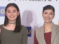 【八木莉可子、アンミカ】　初共演で互いを褒め合う　「背が高くて存在感がある」「笑顔が観音様みたい」